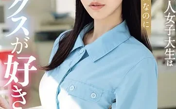 Đụ cô đồng nghiệp xinh đẹp - Phim sex JAV vietsub không che HD tại Phevkl