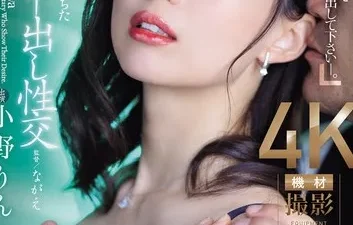 Vợ làm thư ký trả nợ cho chồng - Phim sex Nhật HD tại Phevkl