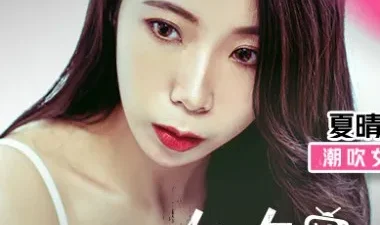 Xia Qingzi lật mặt nhanh như chớp - Phim sex HD tại Phevkl