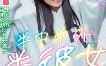 Chơi em teen nhí nhảnh thích cưỡi ngựa - Phim sex JAV vietsub HD tại Phevkl