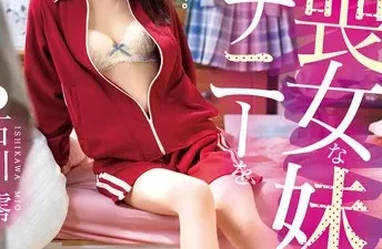 Đụ em gái thích nhốt phòng - MIDV-699 - Phim sex JAV vietsub HD tại Phevkl