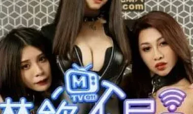 Mỹ nhân chân dài Ai Qiu tiệc tùng tập thể rực lửa HD | Phevkl