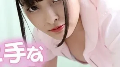 Cô y tá Kanon Ibuki vòng 1 khủng chiều bệnh nhân - Phevkl
