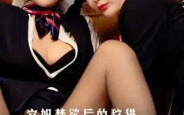 Cuộc săn đuổi hai tiếp viên hàng không dâm đãng - Phim sex không che Phevkl