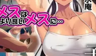 Đảo sinh sản và hủ tục mây mưa khó cưỡng – Phim sex JAV HD tại Phevkl