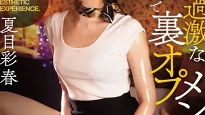 Bị vợ sếp bạo dâm bằng massage kích dục - Phim sex JAV vietsub HD tại Phevkl