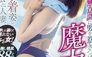 Đụ cô huấn luyện viên dạy bơi đít bự HD - Xem phim sex JAV vietsub tại Phevkl