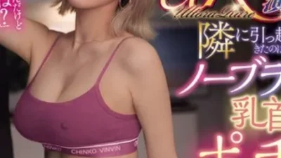 Chị hàng xóm dâm không thích mặc áo ngực - Phim sex JAV Vietsub HD | Phevkl