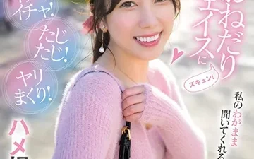 Kỷ niệm ngọt ngào cùng Yotsuba Kominato - Phim sex JAV vietsub HD tại Phevkl