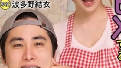 Mẹ và con trai loạn luân NIMA-064 Full HD - Phevkl