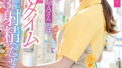 Lén lút làm tình cùng đồng nghiệp tại chỗ làm - Phim sex Phevkl HD