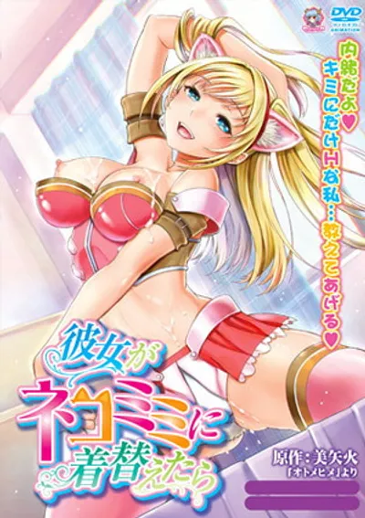 Sự trả giá ngọt ngào cho ván cược - Phim sex JAV Vietsub HD tại Phevkl