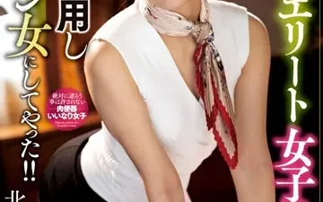 Chơi bé nữ nhân viên dễ thương lên đỉnh ra nước lênh láng - JAV Vietsub không che tại Phevkl