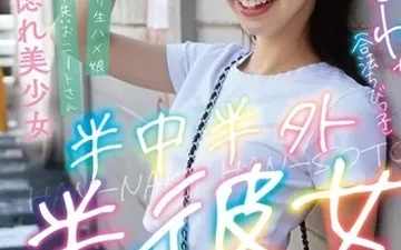 Cảm xúc ngọt ngào cùng sinh viên dễ thương - JAV vietsub Phevkl