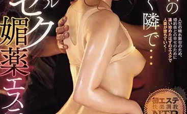 Chồng đưa vợ đi massage - JAV vietsub không che HD tại Phevkl