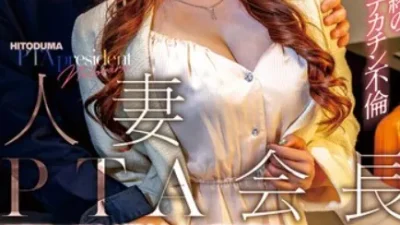 Màn vụng trộm tại họp phụ huynh - Phim sex không che HD Phevkl