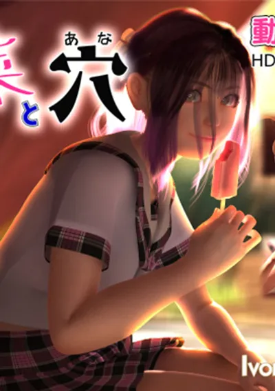 Rina mắc kẹt công viên: Kết đắng lòng - xem phim sex HD tại Phevkl