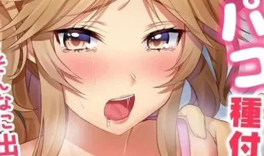 Bà chị kế múp míp và lời mời khó cưỡng - Phim sex JAV vietsub HD tại Phevkl