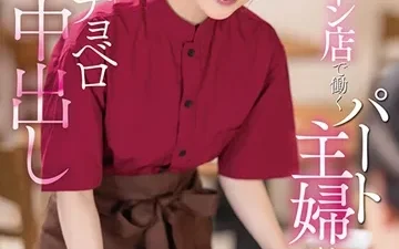Bà nội trợ sa ngã cùng nam sinh tại quán ăn - Phevkl