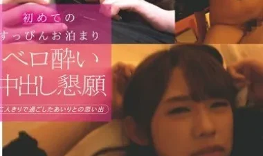 Một đêm riêng tư cùng thiên thần Airi HD - Xem phim sex JAV vietsub tại Phevkl