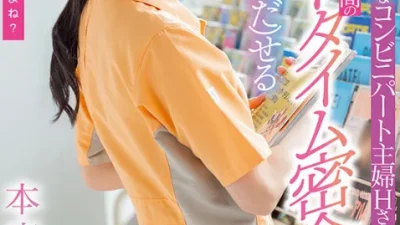 Những cuộc gặp gỡ bí mật trong giờ nghỉ - Phim sex không che HD tại Phevkl