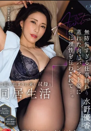 Ngoại tình với cháu trai khi đi công tác – Phim sex vietsub Phevkl