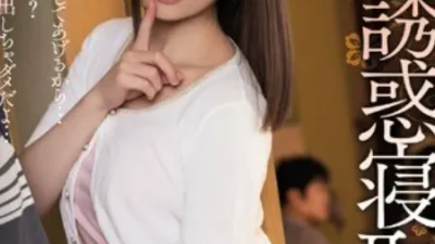 Chị vợ quyến rũ em rể tại nhà bố mẹ - Phim sex JAV Vietsub HD | Phevkl