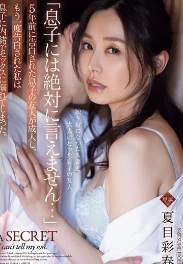 Trót yêu say đắm mẹ bạn thân - Phim sex JAV Vietsub HD | Phevkl