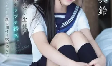 Khi trí tò mò dẫn lối vào cạm bẫy tình - Phim sex JAV vietsub không che HD | Phevkl
