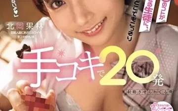 Học sinh bị cô giáo cưỡng dâm phim sex JAV vietsub không che HD | Phevkl