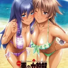 Sự trả thù ngọt ngào của gã tay sai – Phim sex HD vietsub tại Phevkl