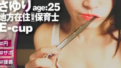 Làm tình cô giáo mầm non vùng quê - Phim sex hay Phevkl