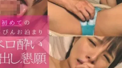 Say rượu vào là em thích thú khi được làm tình - Phim sex HD tại Phevkl