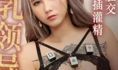 Mỹ nhân sòng bài chủ động giữ chân bạn chơi - Phevkl