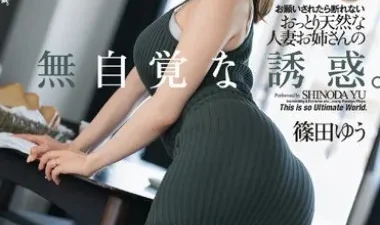 Phim Sex Chị Hàng Xóm Quyến Rũ Gạ Gẫm Táo Bạo HD Phevkl