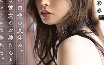Thanh niên vụng trộm với chị người yêu full HD | Phevkl