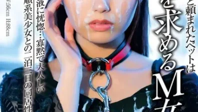 Phim Sex Khi Cô Gái Ngoan Hiền Hóa Thành Thú Cưng HD | Phevkl