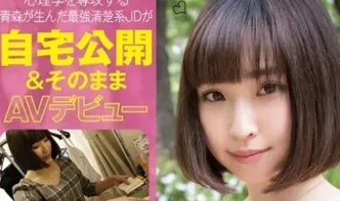 Bước ngoặt nóng bỏng của nàng sinh viên - Phim sex JAV vietsub không che HD tại Phevkl