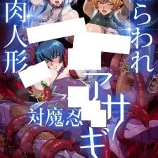 Nữ nhẫn giả Asagi cuộc làm tình đỉnh cao - Phevkl