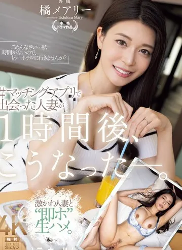 Người vợ tìm trai lạ thỏa mãn cơn dâm - Phim sex JAV Vietsub tại Phevkl