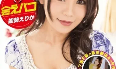 Bí mật sau ánh đèn của nàng kỹ nữ PKPD-024 – Phevkl