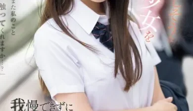 Nữ sinh bị quấy rối trên tàu điện ngầm – Phim sex JAV vietsub HD tại Phevkl