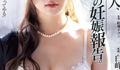 Anh rể địt vợ em trai vì thù xưa - JAV Vietsub HD tại Phevkl