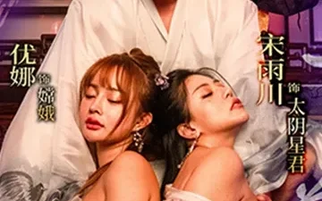 Ngọc Hoàng đột kích cung Quảng Hàn đè Hằng Nga địt - Phim sex JAV vietsub HD tại Phevkl