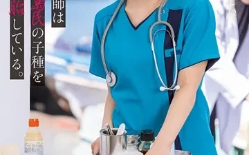 Phim Sex Cô Nàng Y Tá Ám Ảnh Làng Hoang - JAV Vietsub Full HD | Phevkl