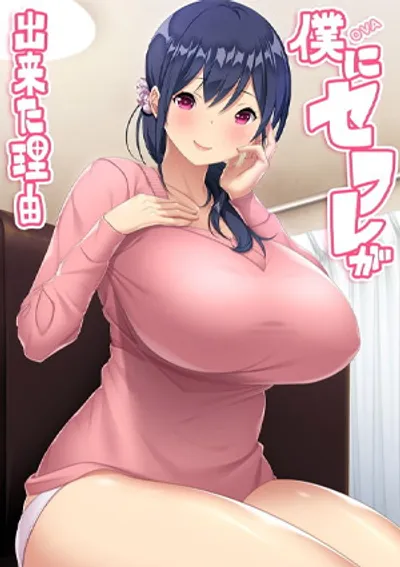 Nhìn trộm chị hàng xóm rồi chịch luôn - Phim sex Phevkl HD