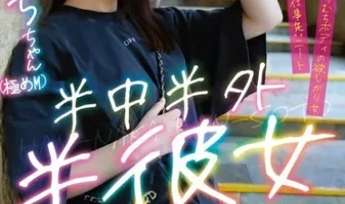 Ranh giới mong manh của tình nhân - Phim sex JAV vietsub HD tại Phevkl