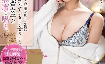 Ngủ nhờ nhà đồng nghiệp bị đòi cưỡi ngựa cả đêm - Phim sex Phevkl