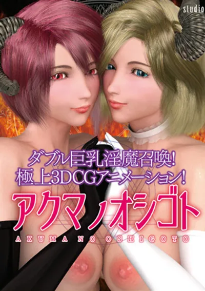 Lời triệu hồi từ trang sách cổ – Phim sex JAV vietsub không che HD tại Phevkl
