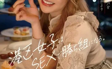 Từ Sugar Baby thành Idol giới trẻ - Phim sex JAV Vietsub HD tại Phevkl